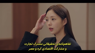 سریال کره ای وقتی تلفن زنگ میخوره 2024 (قسمت 4) زیرنویس فارسی چسبیده