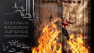 کلیپ سوره کوثر حضرت فاطمه زهرا سلام الله علیه