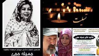 همسری مهربان تقدیم به استادان بزرگوار آقای سیددواد میرباقری بزرگوار و آقای سید حامد میرباقری عزیز