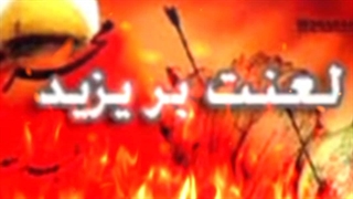 امام حسین علیه السلام جانم کشتی نجات کل دوعالم