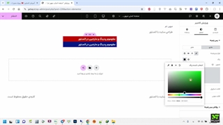 آموزش پدینگ و مارجین در طراحی سایت با المنتور - میهن تم