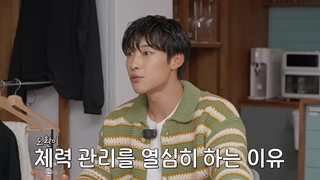 ویدیویی از وو دو هوان