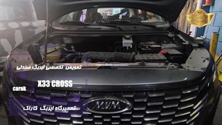 تعویض ایربگ صندلی x33 cross - تعمیر ایربگ صندلی - در تعمیرگاه ایربگ کاراک