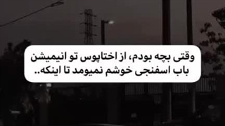 هعی ..سلام .....