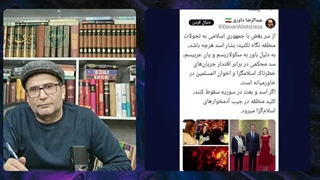 14030911: ضد حمله ارتش سوریه آغاز شد. تعدادی از شهرهای استان حما آزاد شدند.