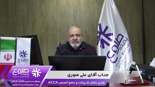 آموزش استعلام بدهی مالیاتی