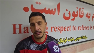 افرا: خسته شدیم؛ دوست داریم در نوشهر یا چالوس بازی کنیم