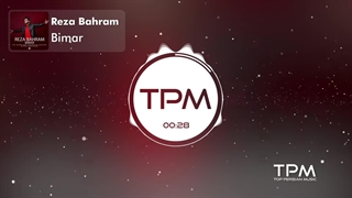 Reza Bahram - Bimar | آهنگ بیمار از رضا بهرام
