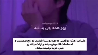 از کی شکست عشقی خوردم اینو گذاشتم؟!