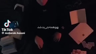 دیگه مطمئن شدم شکست عشقی خوردم حالا از کی رو نمد هعق