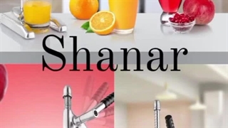 اب انارگیری شانار