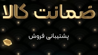 فروشگاه آنلاین ابزاری ها