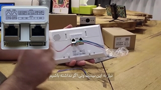 آموزش نصب و راه اندازی تاچ پنل C315 و پنل آیفون R20A ( قسمت اول)