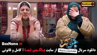 فیلم جوکر فصل ۴ قسمت ۲ بانوان