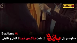 قسمت یازدهم بازنده سریال