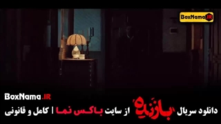 دانلود فیلم بازنده ایرانی قسمت اخر