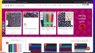 طراحی سایت فروشگاهی + سفارش و قیمت 1404