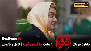 لالایی قسمت ۱۶ (هلیا امامی)