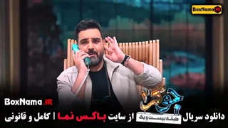 جوکر فصل ۲ قسمت ۲