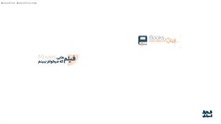 آموزش صفحه کتاب ها و فیلم های دفتر برنامه ریزی (پلنر) کالک استایل