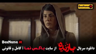 سریال بازنده: تمام قسمت‌ها با کیفیت HD