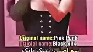 گروه های کیپاپی که اسمشونو تغییر دادن!