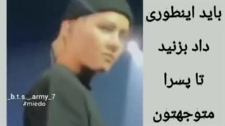 آرمیا اینطوری باید داد بزنین