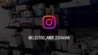 برق امیر/فروش مستقیم تابلو برق در اصفهان صنعتی ساختمانی و لوازم برقی 09134000298