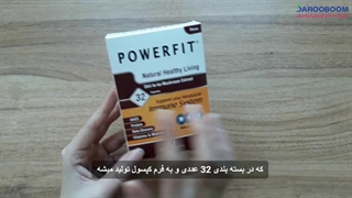 قرص پاورفیت برای افزایش سطح ایمنی و درمان زگیل تناسلی