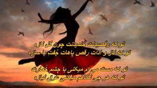 زنده یاد فرزین - این درس ها رو کجا خوندی(همراه با متن)