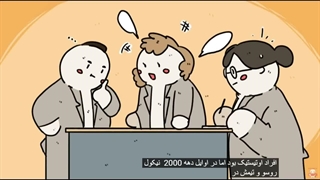 افراد بسیار حساس (HSP): ویژگی‌ها، تاثیرات و روش‌های درمانی مؤثر