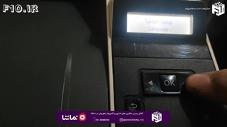 تنظیم سایز کاغذ دستگاه اچ پی مدل HP 402dn , HP 404dn