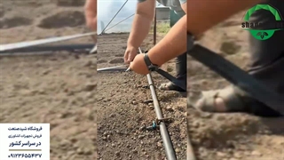 نصب نوار آبیاری - شید صنعت