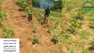شخم زدن با الحاقی علفتراش - شید صنعت