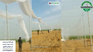 مراحل احداث گلخانه - شید صنعت