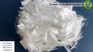 الیاف بتن پلی پروپیلن چیست؟ - فارم صنعت