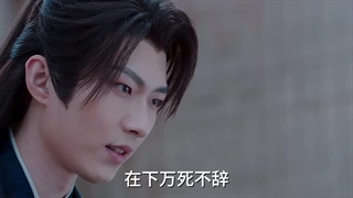 قسمت 23 سریال چینی تقاطع سرنوشت نان و که (گره تقدیر نان و که) Fate’s Crossing Nan & Ke 2024 با زیرنویس فارسی