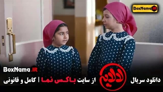سریال لالایی - هلیا امامی لیزر مو