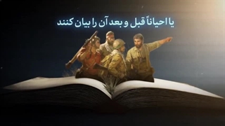 بازی های روایتگر؛ از میدان تا نمایشگر