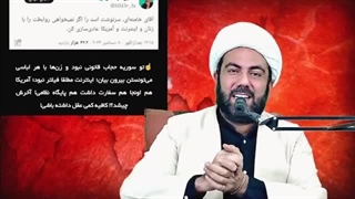 لغو تحریم های سوریه!!!!فردای براندازی و عشق وحال مردم سوریه(اخوندانه)