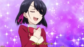 انیمه من شرورترین زنی میشم که در تاریخ ثبت می شه قسمت 11 زیرنویس فارسی