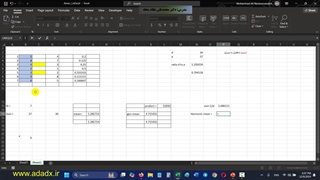 آموزش آمار و احتمالات در اکسل Excel