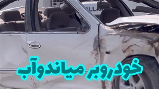 خودروبر میاندوآب | شرکت خودروبران ملل 09143319388