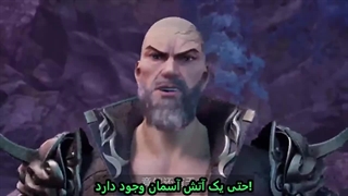 انیمه استاد رزمی قسمت۵۰۱