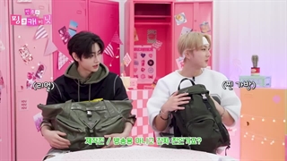 قسمت 4 برنامه "Minju's Pink Cabinet" با حضور سونگهون و جونگوون (زیرنویس فارسی)