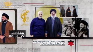 زندگینامه شهید سید حسن نصرالله رضوان اللّه علیه و رفع اللّه قدره و عظّم اللّه اجره