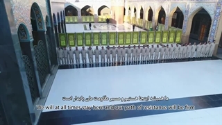 اجرای عربی نماهنگ قدس شهر مقاومت - گروه همخوانی محمد رسول الله(ص)