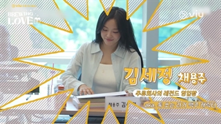 پشت صحنه مصاحبه و فیلمنامه خوانی بازیگران سریال شکل گیری عشق ♡