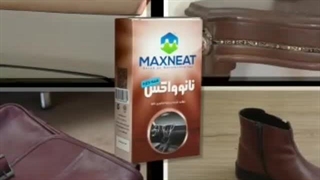 نانو واکس مکس نیت