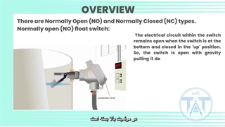 انواع مختلف سوئیچ سطح - نحوه کارکرد float level switch